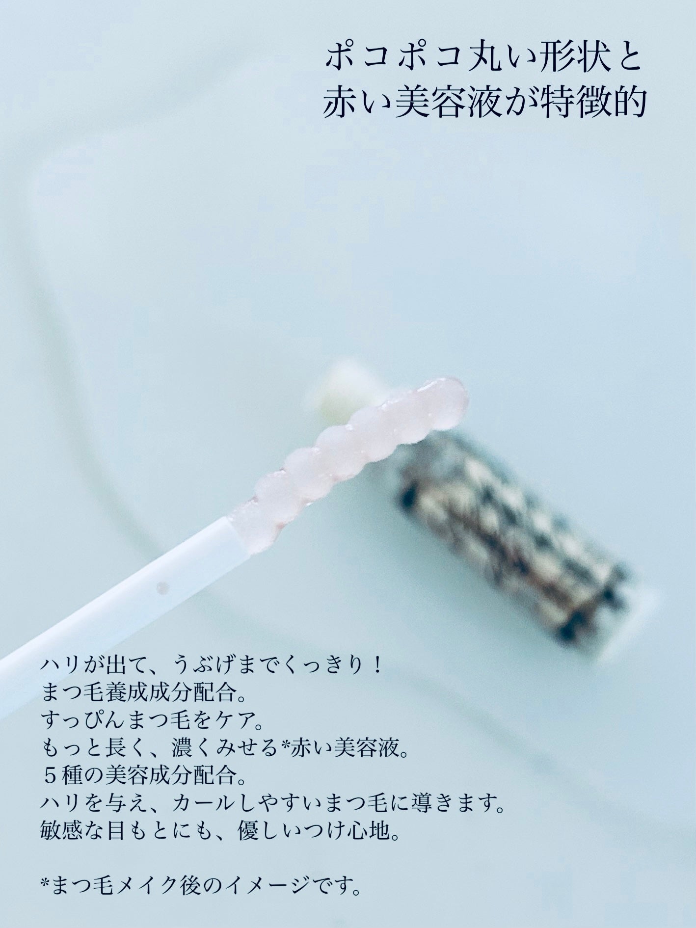 ラッシュジェリードロップ EX/MAJOLICA MAJORCA/まつげ美容液を使ったクチコミ(2枚目)