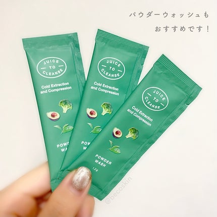 ウォーターウォッシュバーム/JUICE TO CLEANSE/スクラブ・ゴマージュを使ったクチコミ(5枚目)