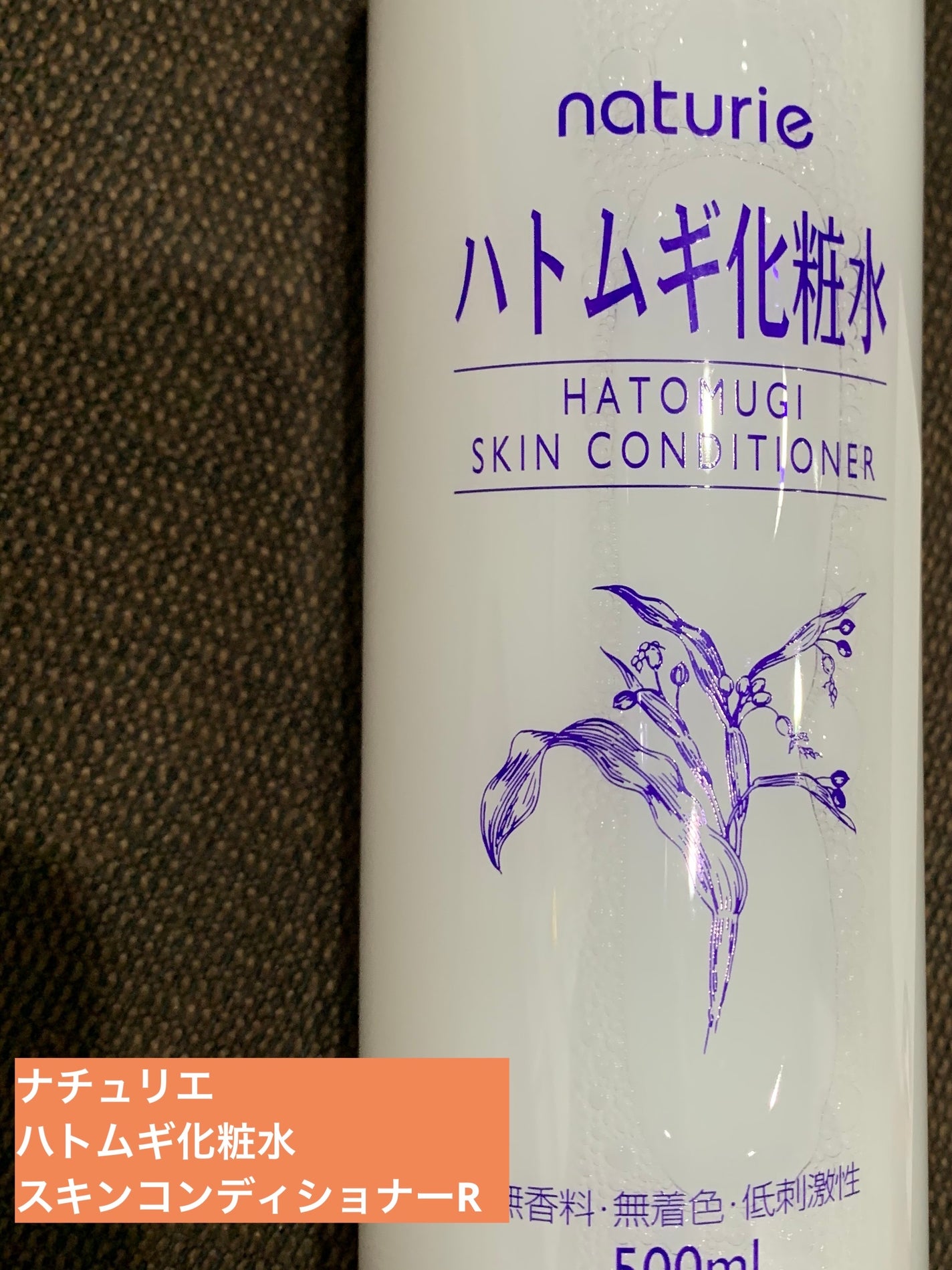 ããã ã®åç²§æ°Ž(ããã¥ãªãš ã¹ãã³ã³ã³ãã£ã·ã§ã㌠R )/ããã¥ãªãš/åç²§æ°Žã䜿ã£ãã¯ãã³ãïŒ1æç®ïŒ