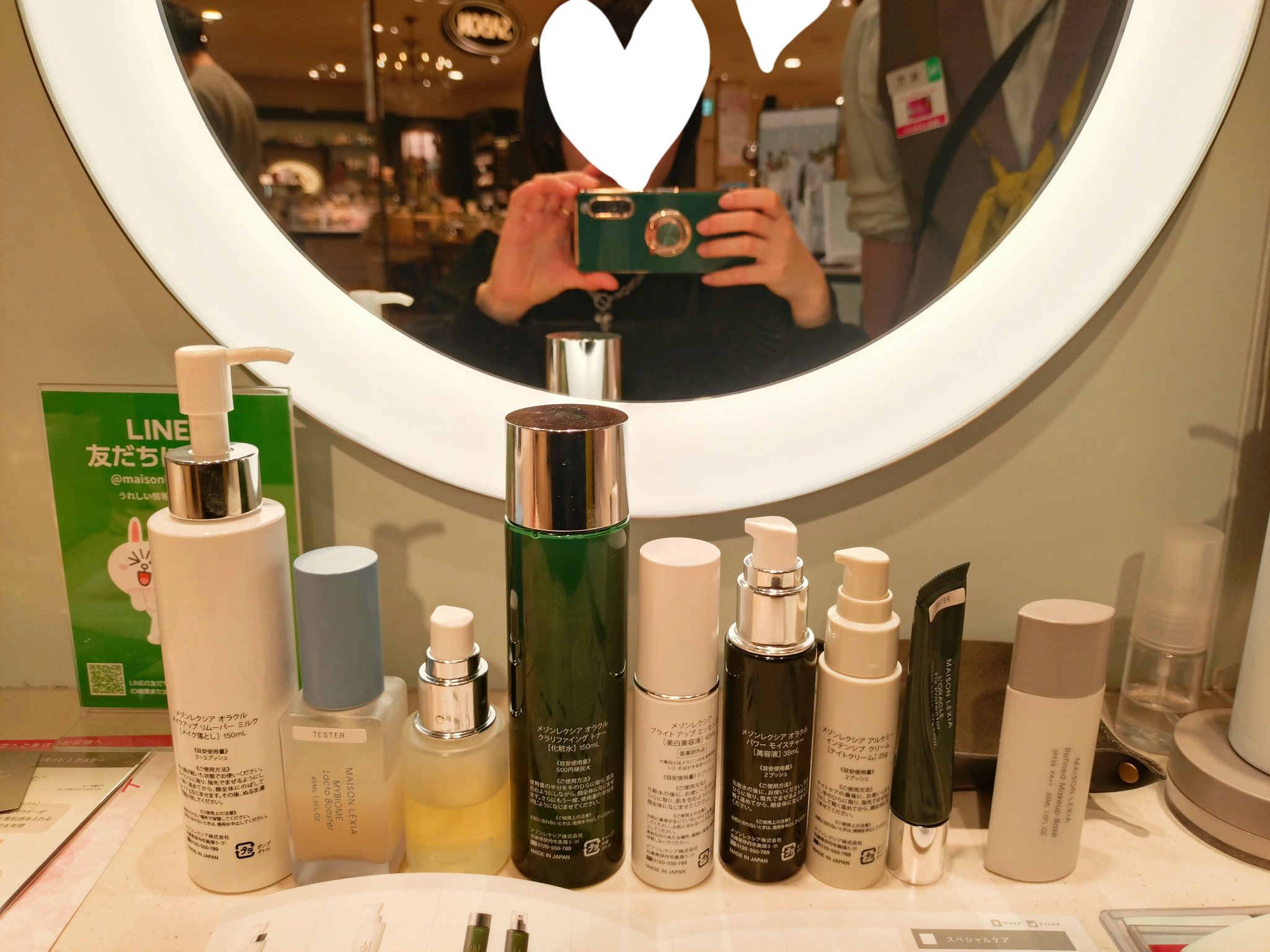 オラクル エッセンシャル クレンザー/MAISON LEXIA/洗顔フォームを使ったクチコミ（2枚目）