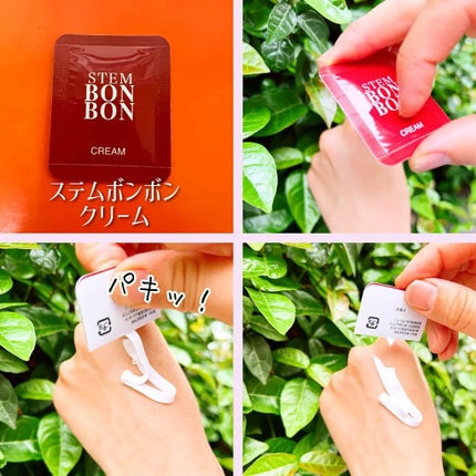 STEM BONBON SERUM/STEM BONBON /美容液を使ったクチコミ(5枚目)