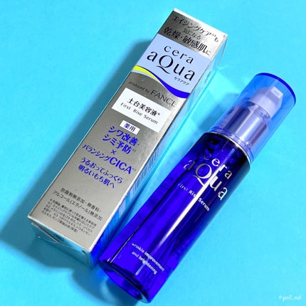 ファーストライズ セラム/セラアクア/ブースター・導入液を使ったクチコミ(6枚目)