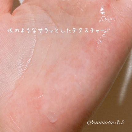 クラリファイング ローション 1.0/CLINIQUE/化粧水を使ったクチコミ(3枚目)