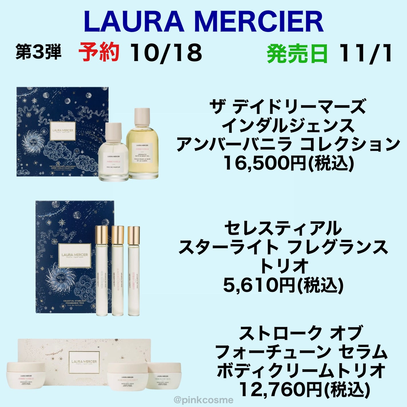 エレガンス ヌーヴェル アイズ/Elégance/アイシャドウパレットを使ったクチコミ(9枚目)