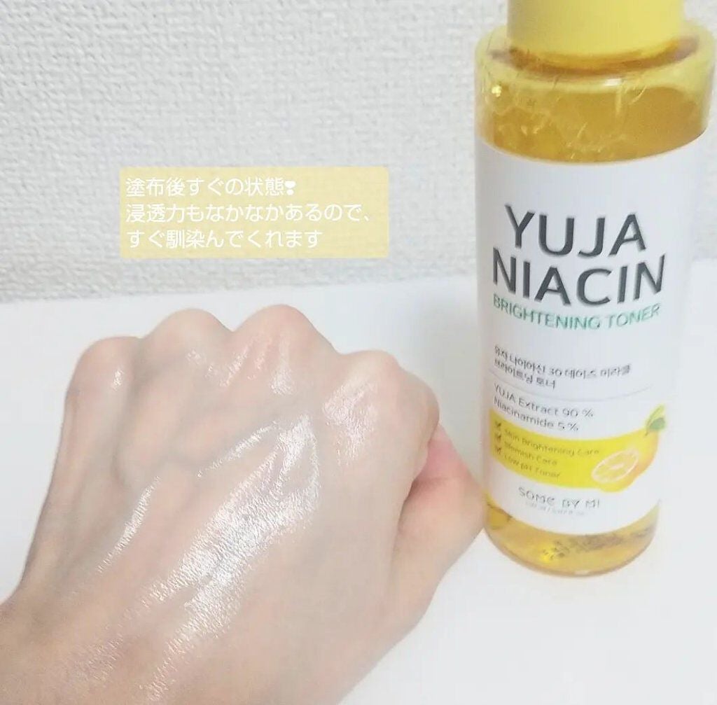 ユズナイアシン30 デイズ ミラクルブライトニング トナー/SOME BY MI/化粧水を使ったクチコミ(3枚目)