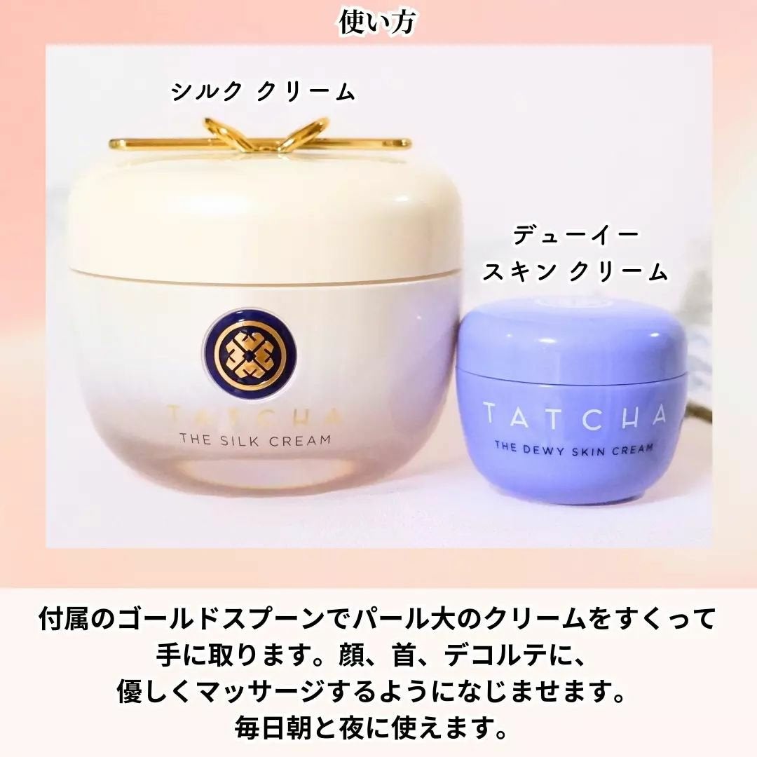 ちか⭐フォロバ100 on LIPS 「#PRタッチャ様からPC当選品を頂きました🎁✨タッチャシルクク..」(4枚目)