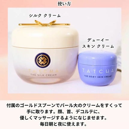 ちか⭐フォロバ100 on LIPS 「#PRタッチャ様からPC当選品を頂きました🎁✨タッチャシルクク..」(4枚目)