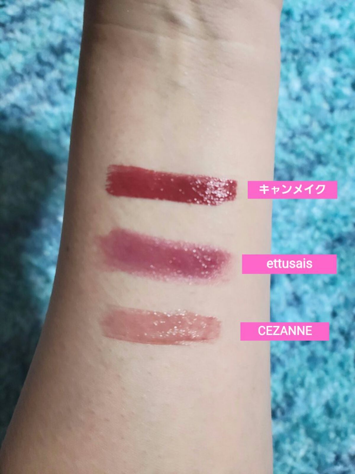 エテュセ リップエディション(ティントルージュ)/ettusais/リップティントを使ったクチコミ(8枚目)