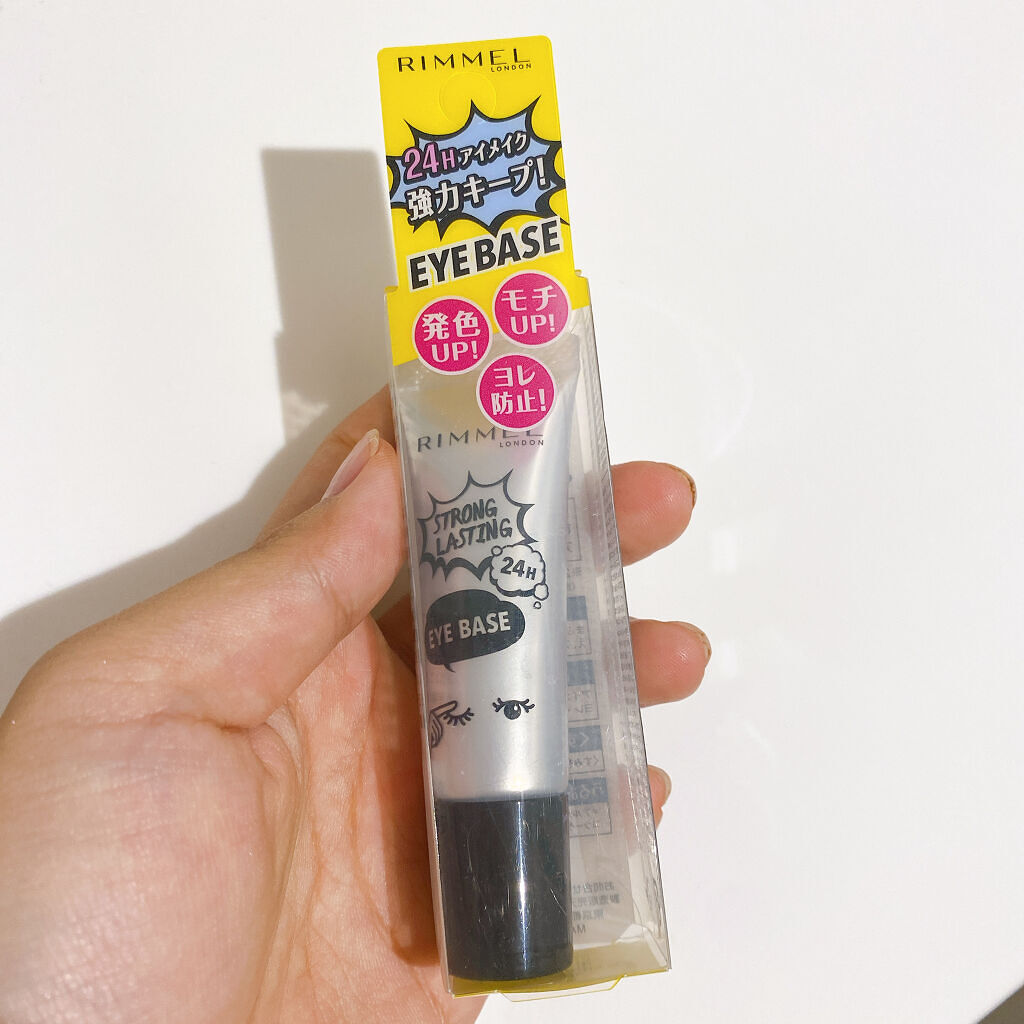 ストロング ラスティング アイベース/リンメル ロンドン/アイシャドウベースを使ったクチコミ（2枚目）