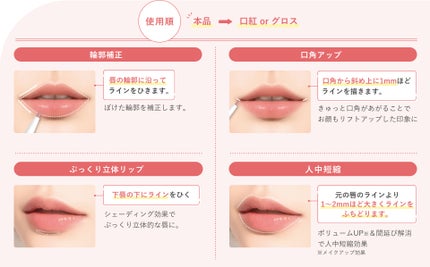 影色リップメイカー/CEZANNE/口紅・グロス・リップライナー・リップケアを使ったクチコミ(2枚目)