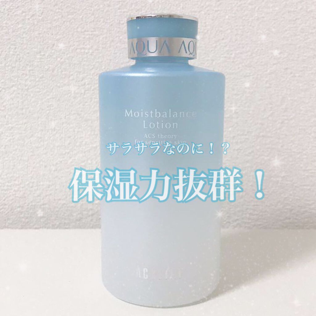 モイストバランス ローション/ACSEINE/化粧水を使ったクチコミ(1枚目)