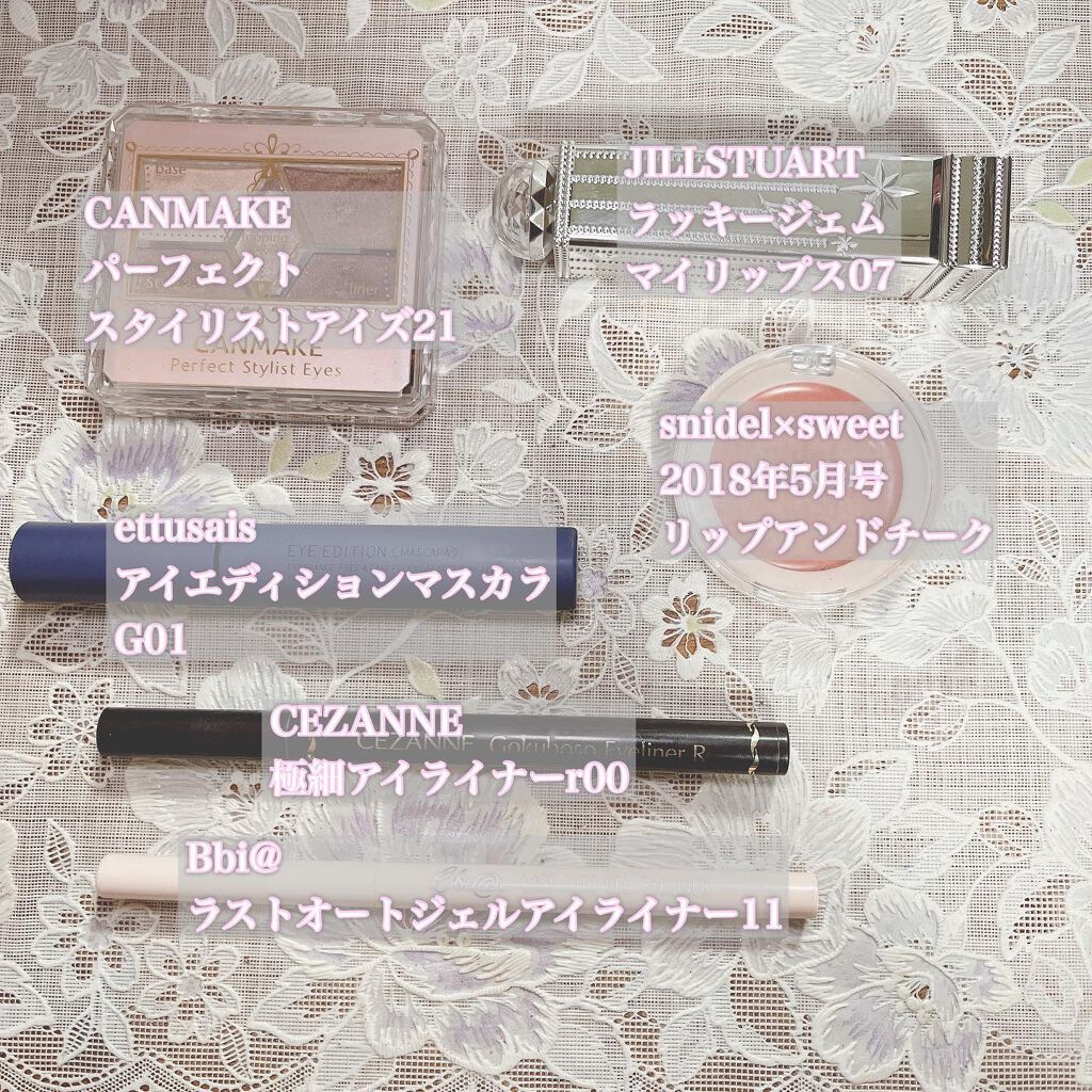 【旧品】パーフェクトスタイリストアイズ/キャンメイク/アイシャドウパレットを使ったクチコミ(2枚目)