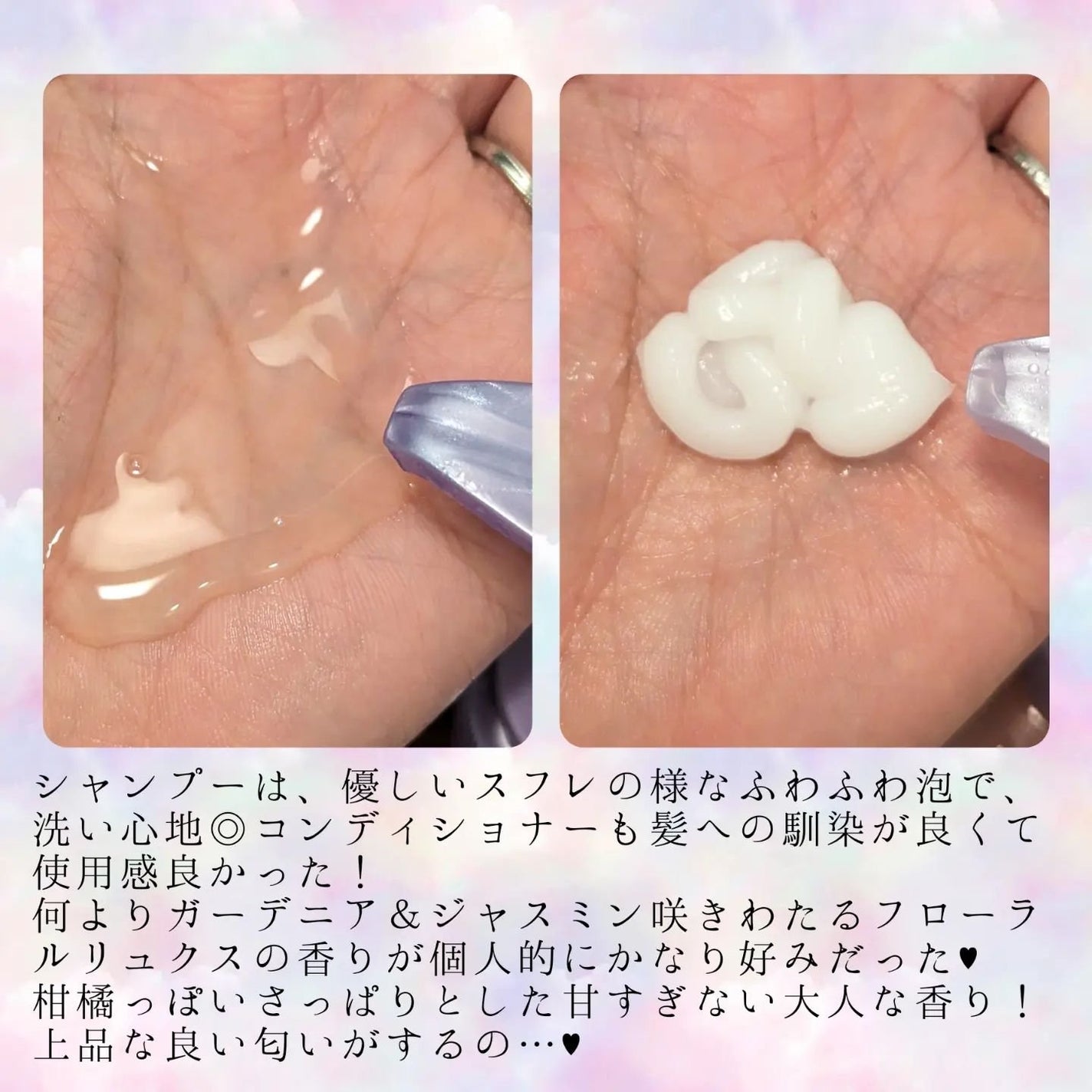 エッセンシャル プレミアム うるおいバリアシャンプー/コンディショナー グロウ&モイスト/エッセンシャル/市販シャンプーを使ったクチコミ(2枚目)