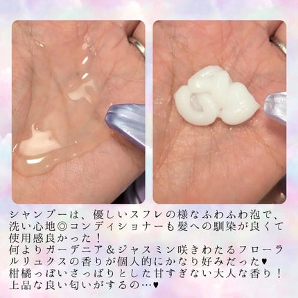 エッセンシャル プレミアム うるおいバリアシャンプー/コンディショナー グロウ&モイスト/エッセンシャル/市販シャンプーを使ったクチコミ(2枚目)