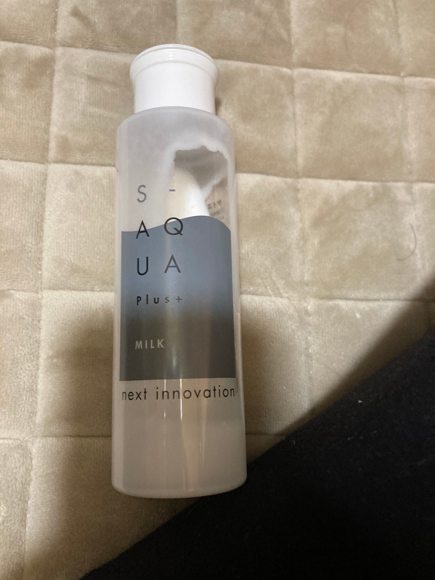 まるお on LIPS 「⭕ヘアミルク【サイエンスアクアプラス】めっちゃサラサラなります..」(1枚目)