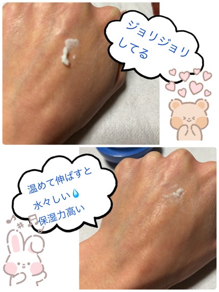 セラム シールド/ONE BY KOSE/フェイスバームを使ったクチコミ(2枚目)