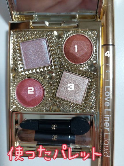 エレガンス ヌーヴェル アイズ/Elégance/アイシャドウパレットを使ったクチコミ(2枚目)