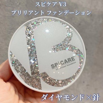 V3 ブリリアント ファンデーション/SPICARE/クッションファンデーションを使ったクチコミ(1枚目)