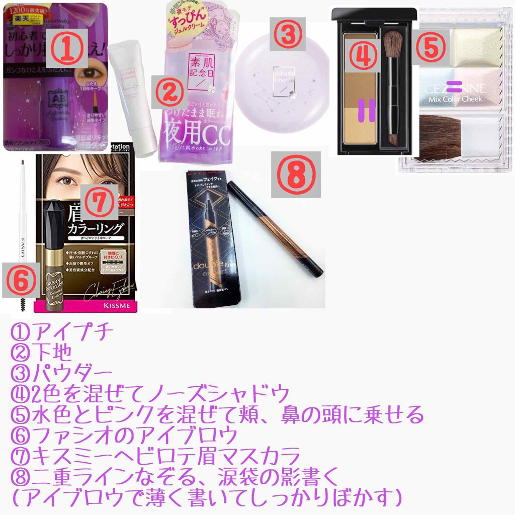 ダブルアイリキッド/Automatic Beauty/二重まぶた用アイテムを使ったクチコミ（2枚目）