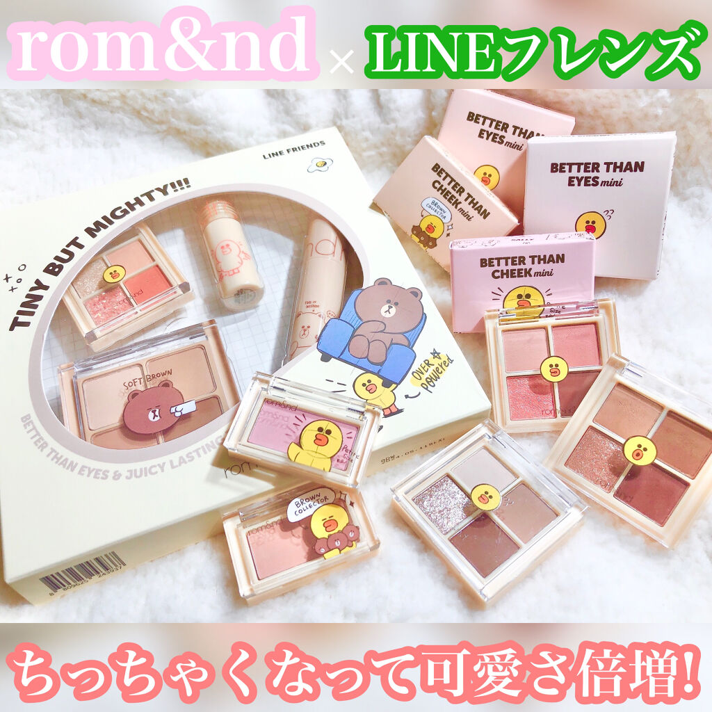 LINE FRIENDS EDITION/rom&nd/メイクアップキットを使ったクチコミ（1枚目）