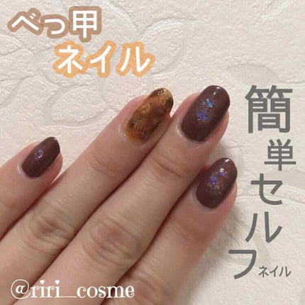 カラフルネイルズ/キャンメイク/マニキュアを使ったクチコミ(1枚目)