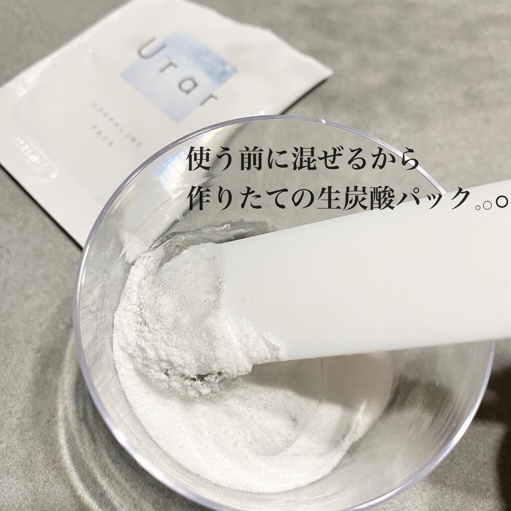 nita⌇フォロバ on LIPS 「⚪︎𓂂𓈒週に1度の炭酸美容𓈒𓂂⚪︎/【ユレイルスパークリングパ..」(3枚目)