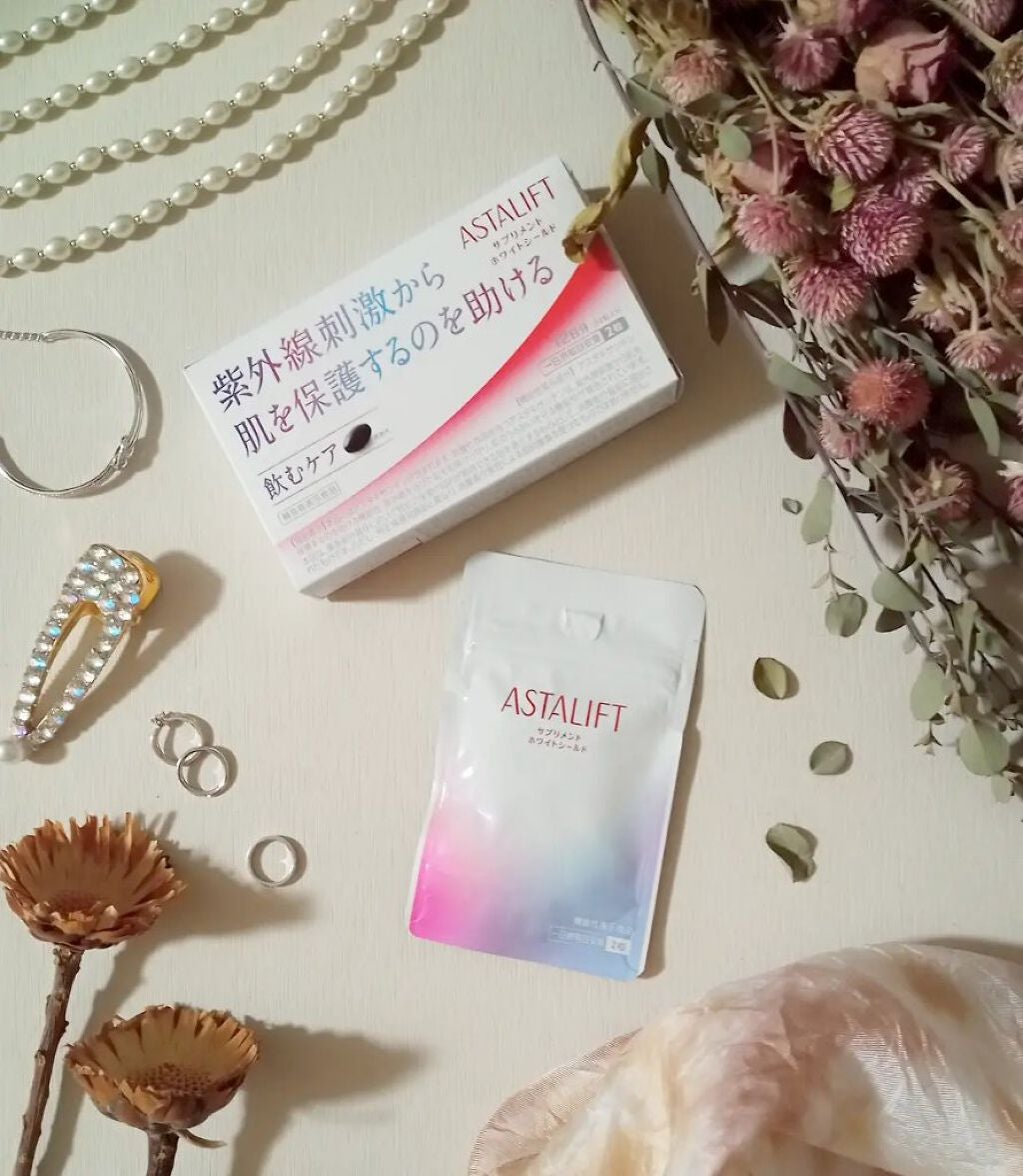 アスタリフト サプリメント ホワイトシールド/アスタリフト/美容サプリメントを使ったクチコミ(3枚目)