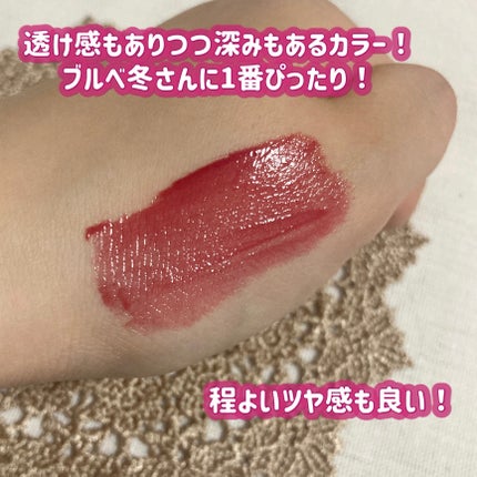 ウォータリーティントリップ/CEZANNE/リップティントを使ったクチコミ(4枚目)