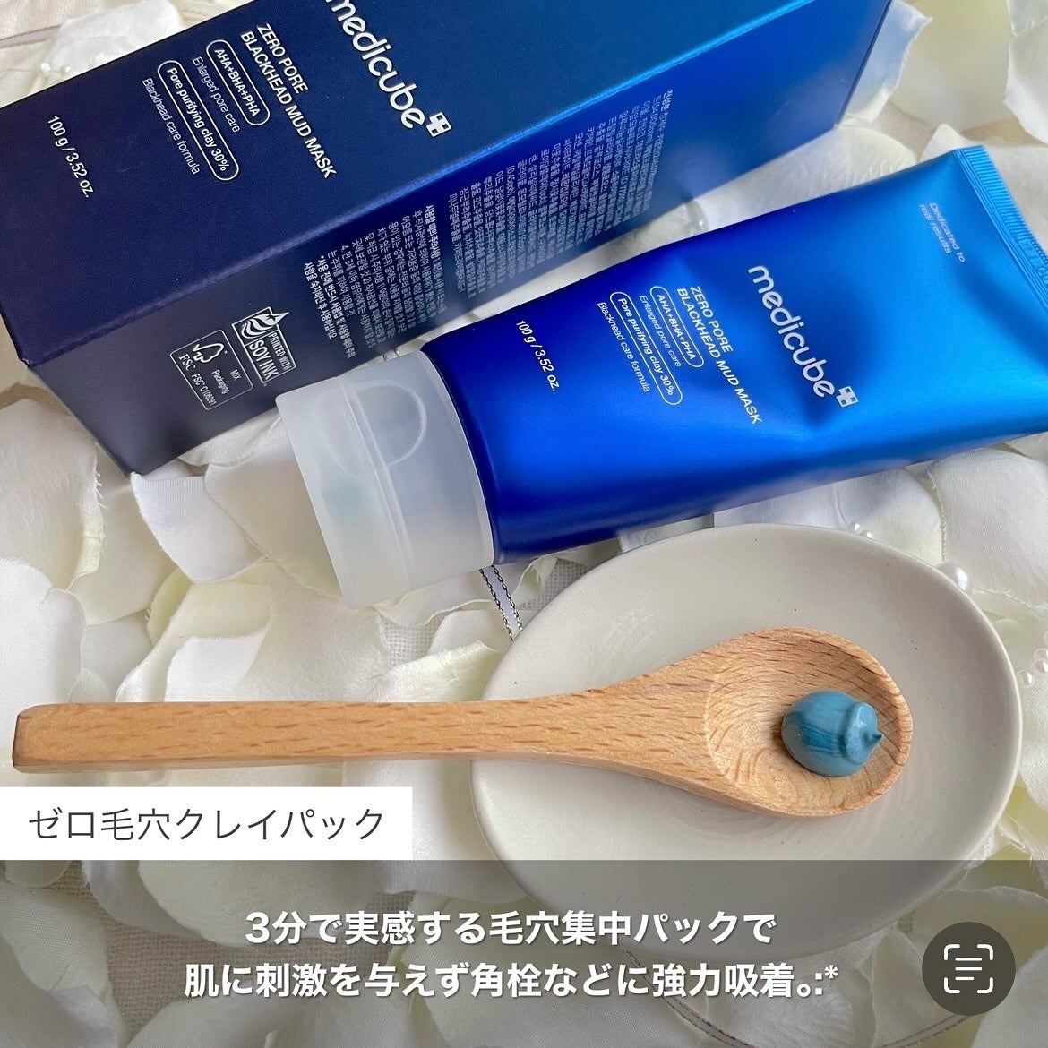 ゼロ毛穴パッド 2.0/MEDICUBE/トナーパッドを使ったクチコミ(2枚目)