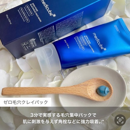 ゼロ毛穴パッド 2.0/MEDICUBE/トナーパッドを使ったクチコミ(2枚目)