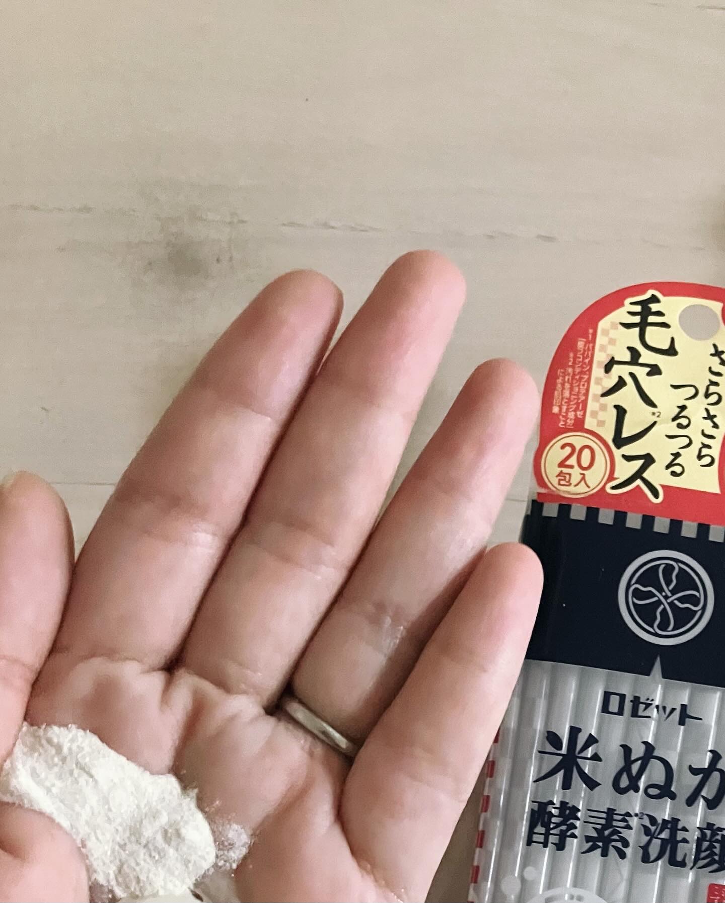 江戸こすめ 米ぬか洗顔/ロゼット/洗顔フォームを使ったクチコミ（3枚目）