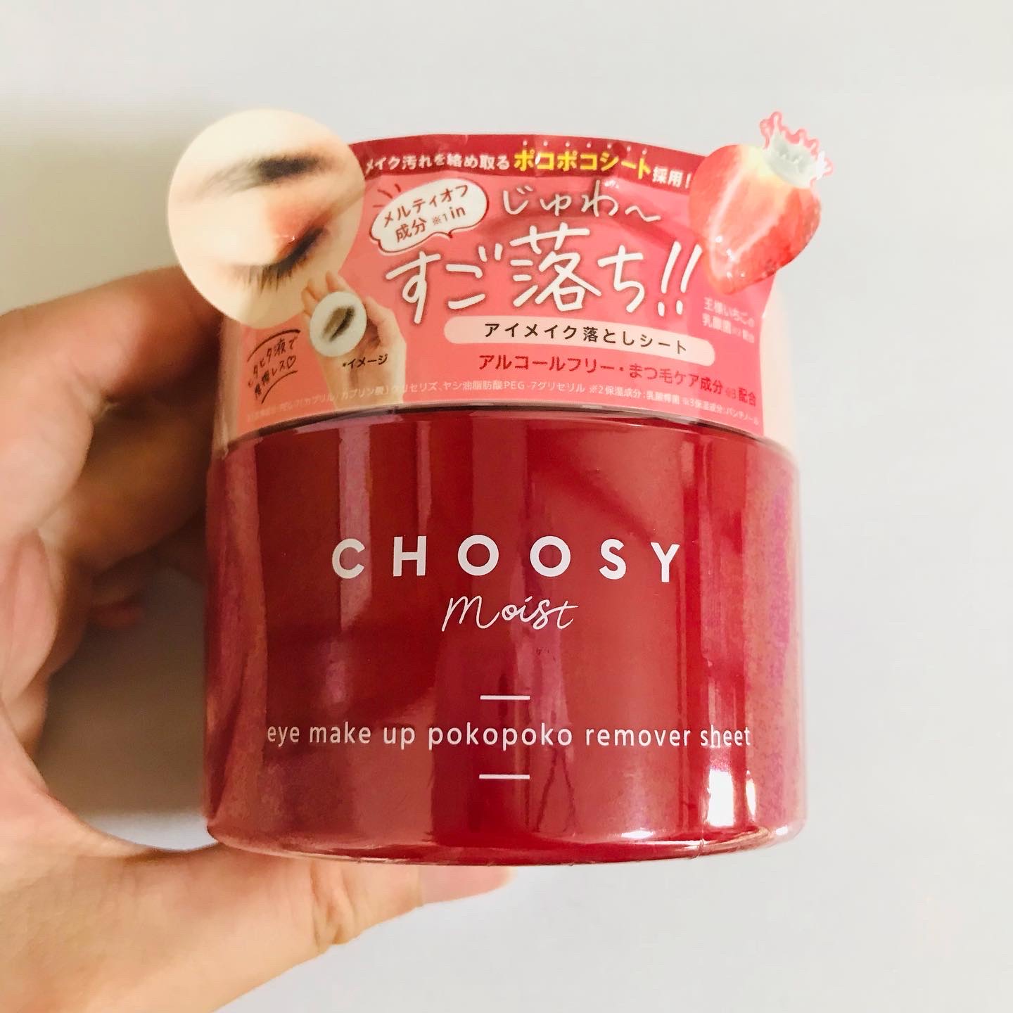 アイメイク ポコポコリムーバーシート/CHOOSY/ポイントメイクリムーバーを使ったクチコミ（2枚目）