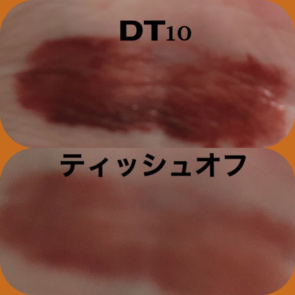 オーロラ デュイ ティント/MERZY/リップティントを使ったクチコミ（3枚目）