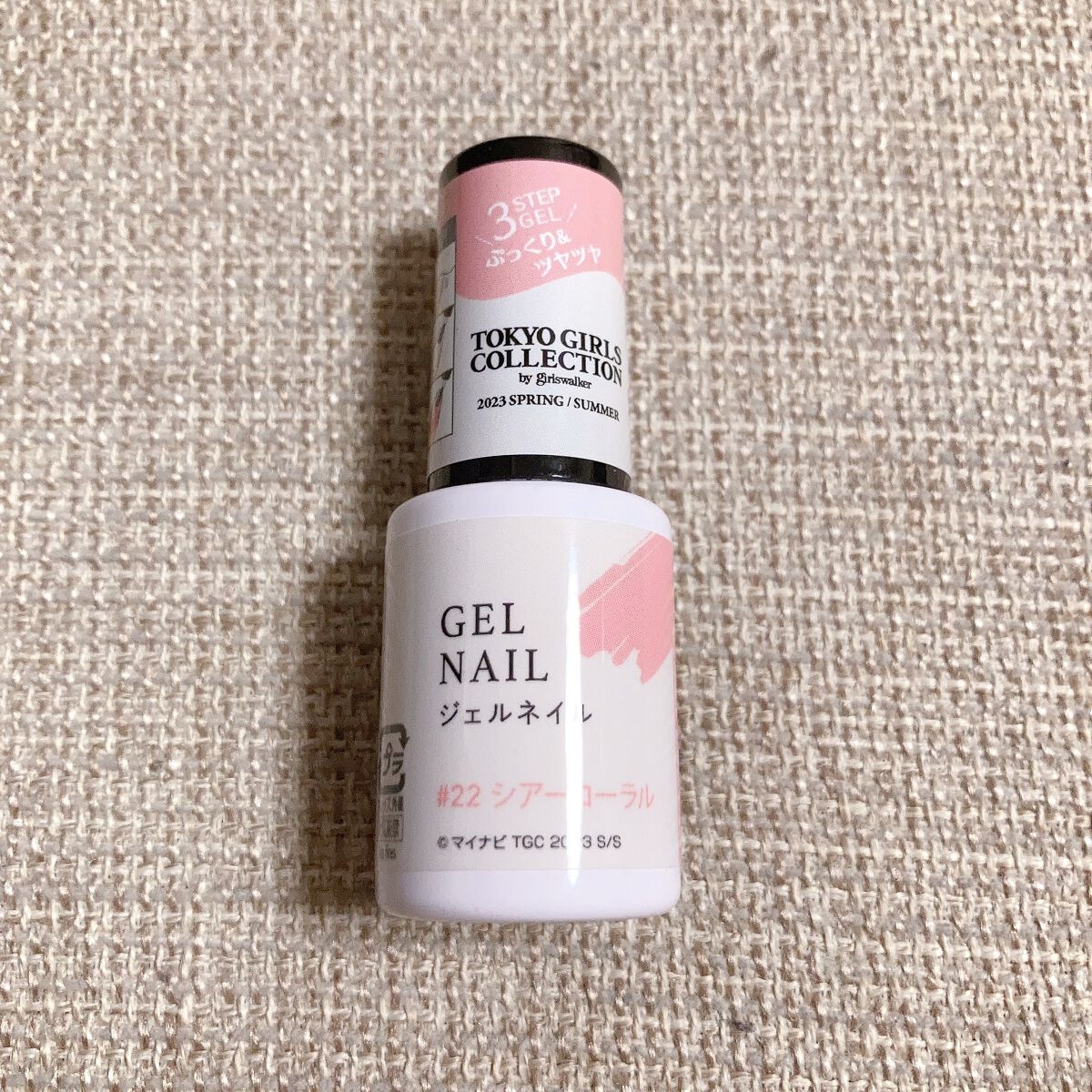 ジェルネイルDA 22 シアーコーラル/IDATE/ジェルネイルを使ったクチコミ（2枚目）