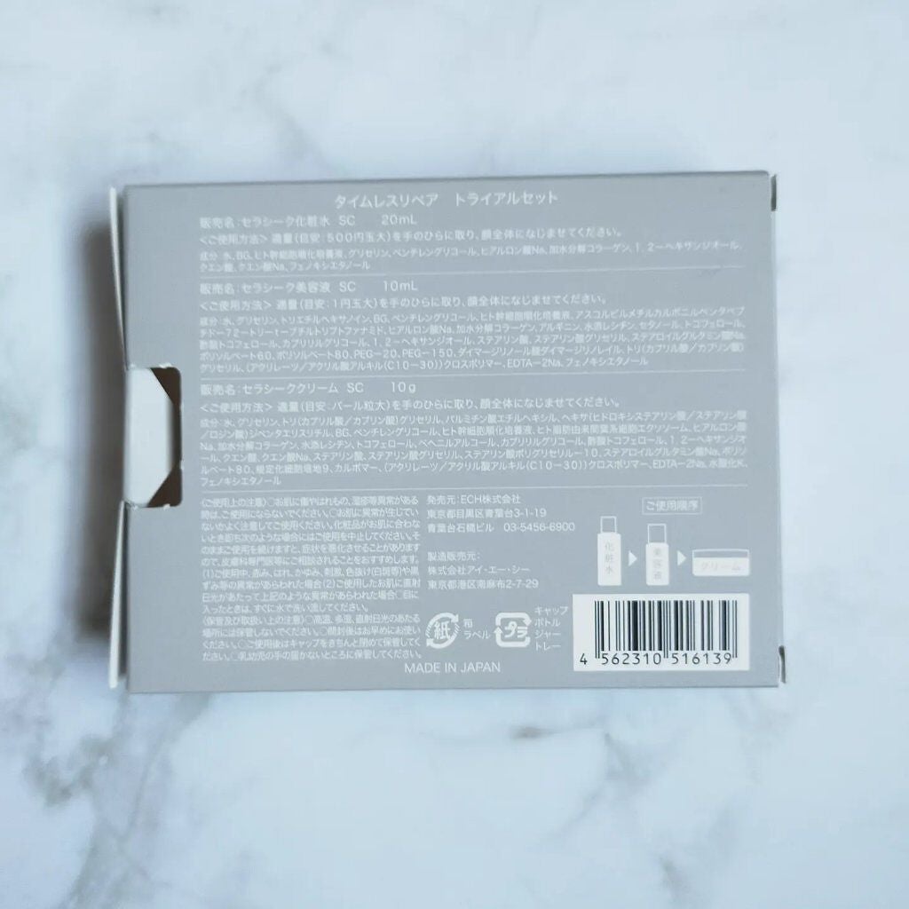 タイムレスリペア 未来肌おためしセット/CELASEEQ/スキンケアキットを使ったクチコミ(2枚目)