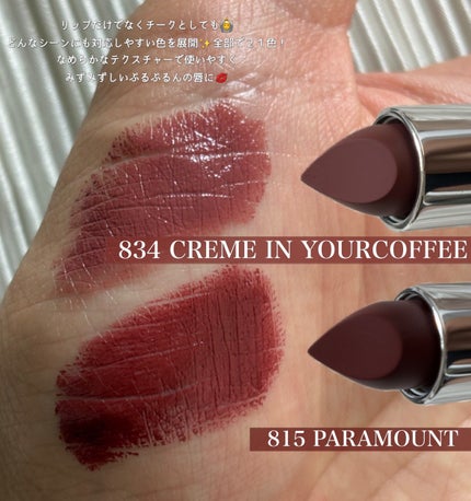 マキシマル スリーク サテン リップスティック/M・A・C/口紅を使ったクチコミ(2枚目)