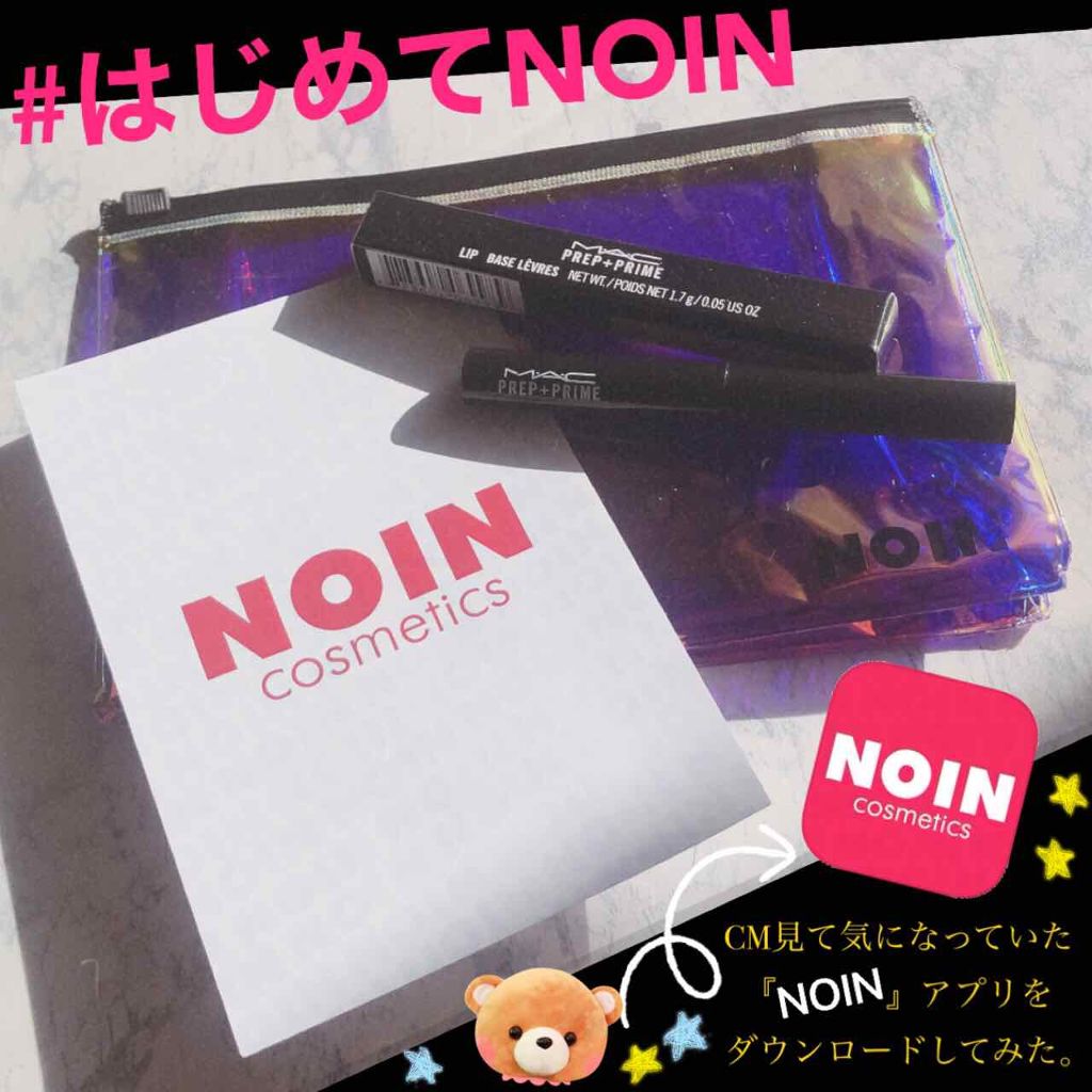 ロング＆カールマスカラ スーパーWP/ヒロインメイク/マスカラを使ったクチコミ（1枚目）