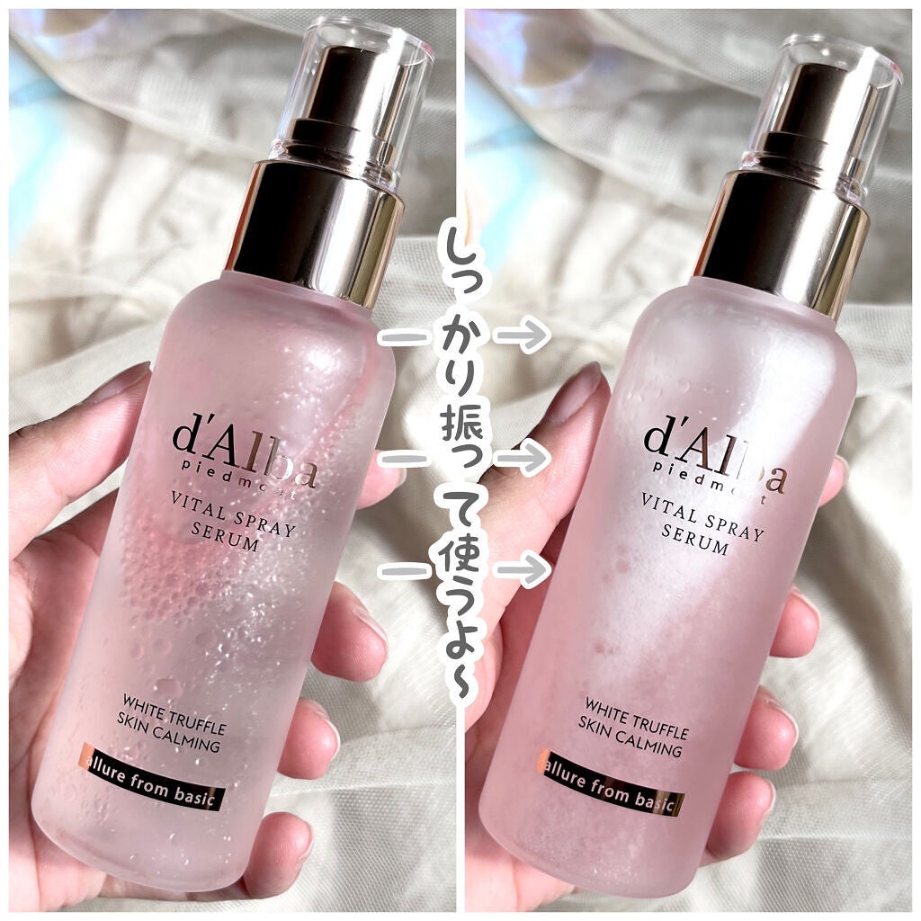 ダルバ ホワイトトリュフファーストスプレーセラム/ダルバ/ミスト状化粧水を使ったクチコミ(3枚目)