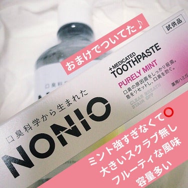 NONIO ハミガキ/NONIO/歯磨き粉を使ったクチコミ（3枚目）