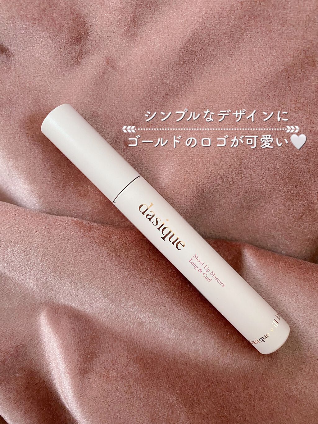 ムードアップマスカラ ロング&カール/dasique/マスカラを使ったクチコミ(2枚目)