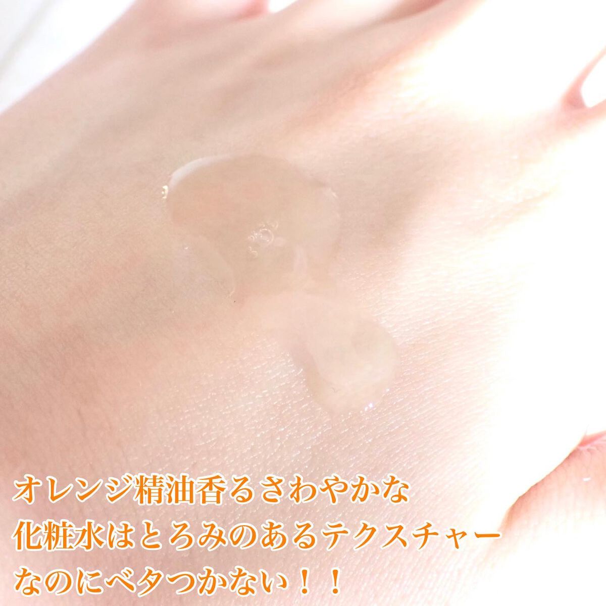 VC100ゲル/ドクターシーラボⓇ/オールインワン化粧品を使ったクチコミ（2枚目）