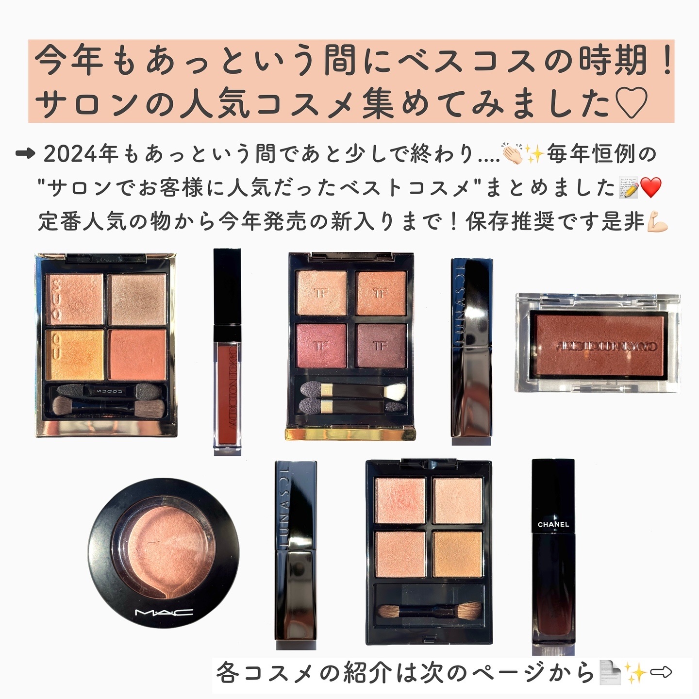 アイ カラー クォード/TOM FORD BEAUTY/アイシャドウパレットを使ったクチコミ（2枚目）