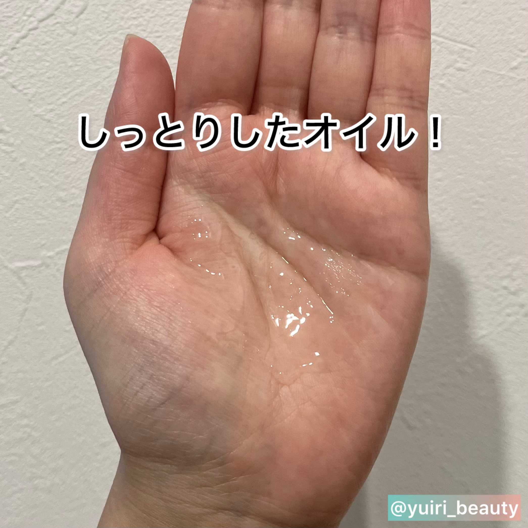 ｓｋｉｍｍｅ　オイルクレンジング/ｓｋｉｍｍｅ/オイルクレンジングを使ったクチコミ（3枚目）