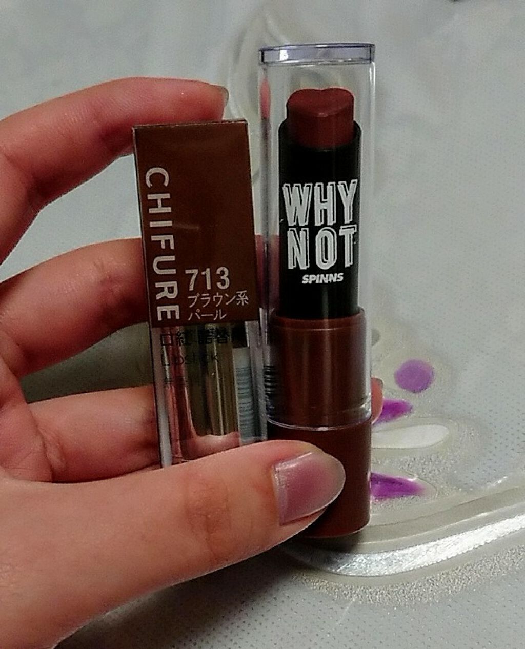 口紅(詰替用)/ちふれ/口紅を使ったクチコミ(1枚目)