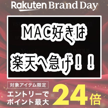 M·A·C プレップ プライム 24 アワー エクステンド アイ ベース/M・A・C/アイシャドウベースを使ったクチコミ(1枚目)