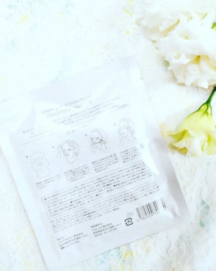 クリスタルヴェール/EVERYSKIN/シートマスク・パックを使ったクチコミ(2枚目)