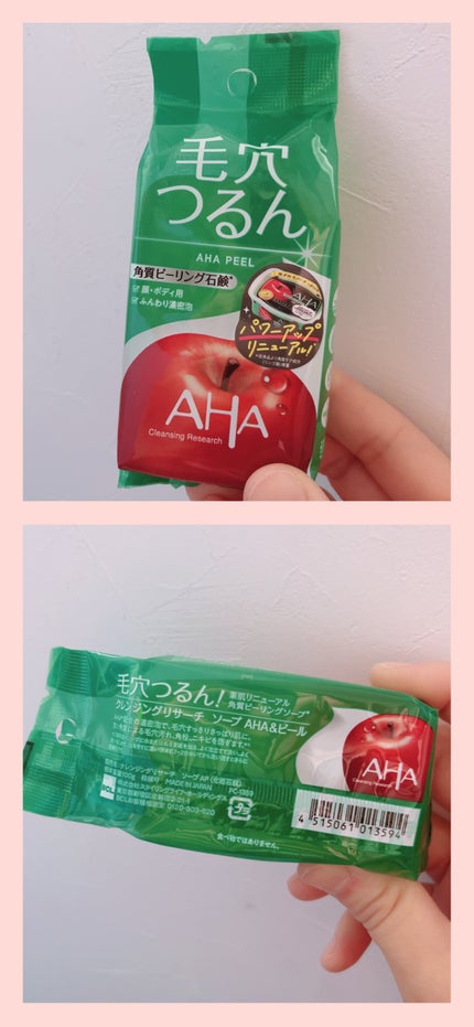 ブルーム ボックス/BLOOMBOX/その他を使ったクチコミ(4枚目)