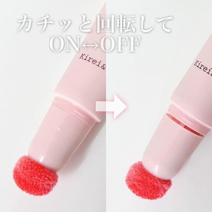 キラキラポムポムチーク/Kirei&co./リキッドチークを使ったクチコミ(4枚目)