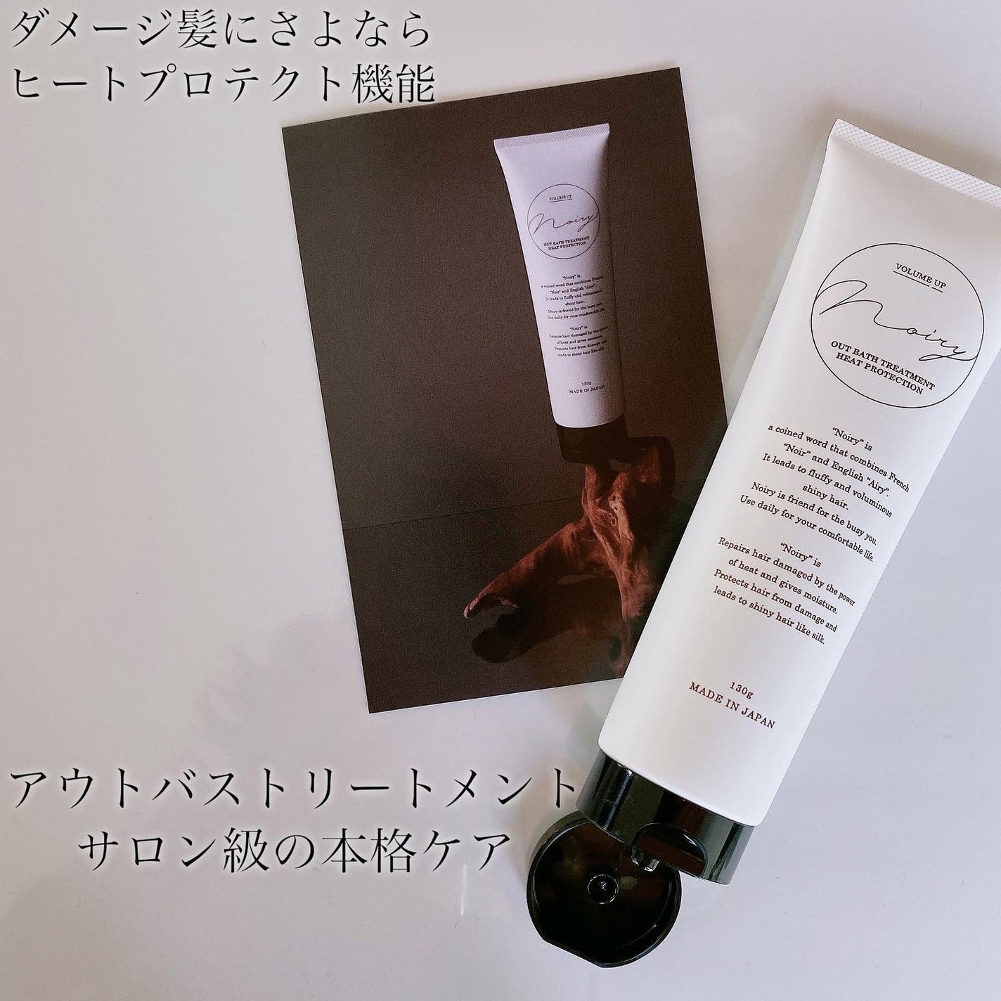 オールインワンシャンプー/noiry/市販シャンプーを使ったクチコミ(5枚目)