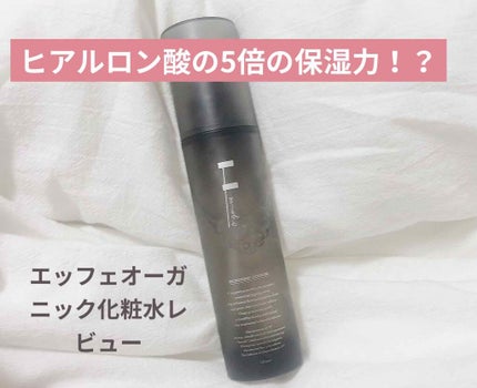 モイスチャーローション/F organics(エッフェ オーガニック)/化粧水を使ったクチコミ(1枚目)